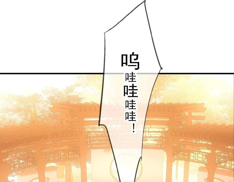 第16话 提前修炼 第45页