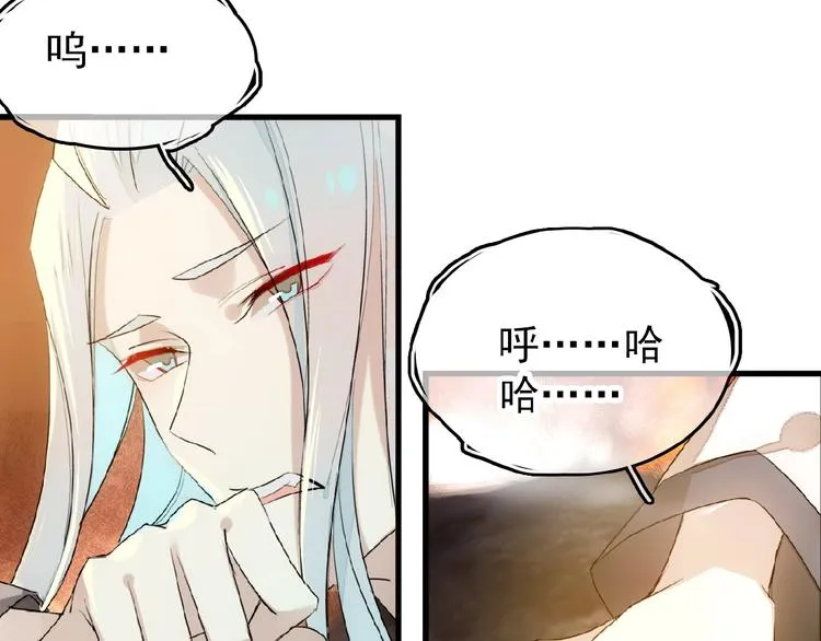第16话 提前修炼 第47页