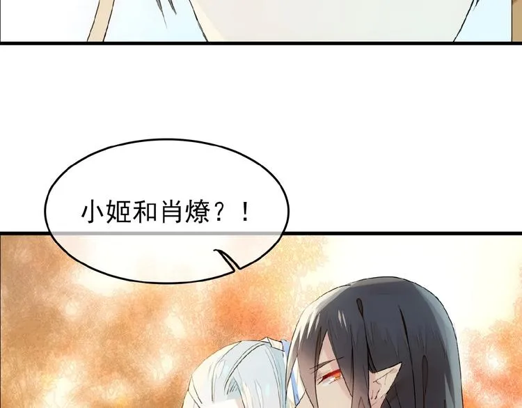 第16话 提前修炼 第62页