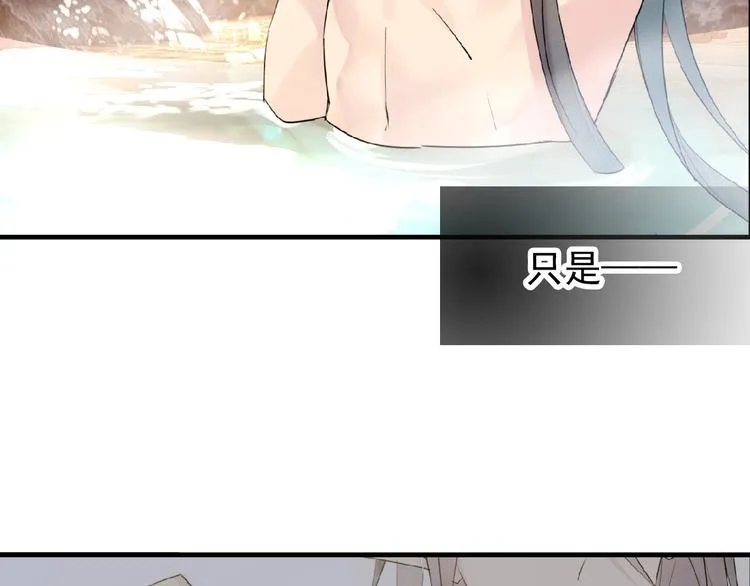 第15话 伤疤 第8页