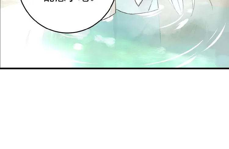 第15话 伤疤 第45页