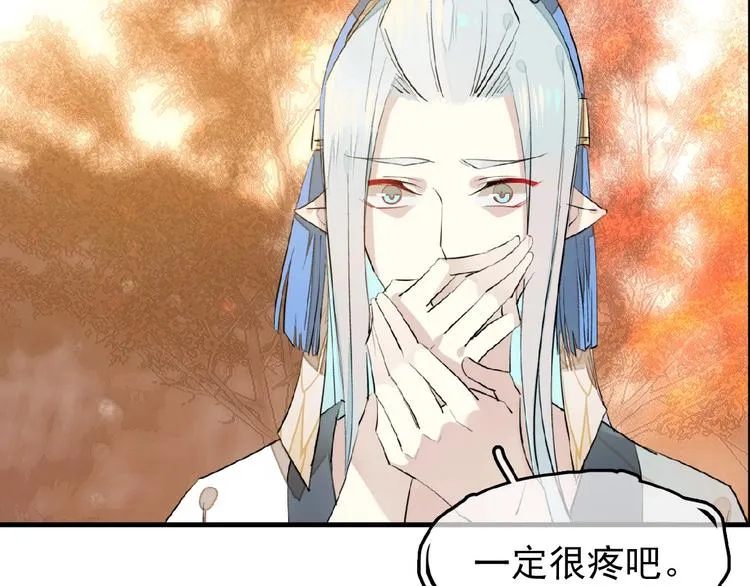 第15话 伤疤 第57页