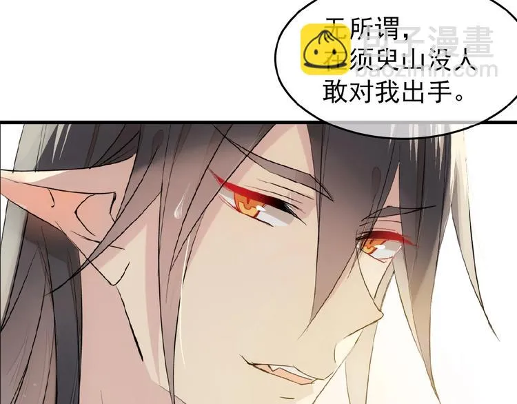 第15话 伤疤 第65页