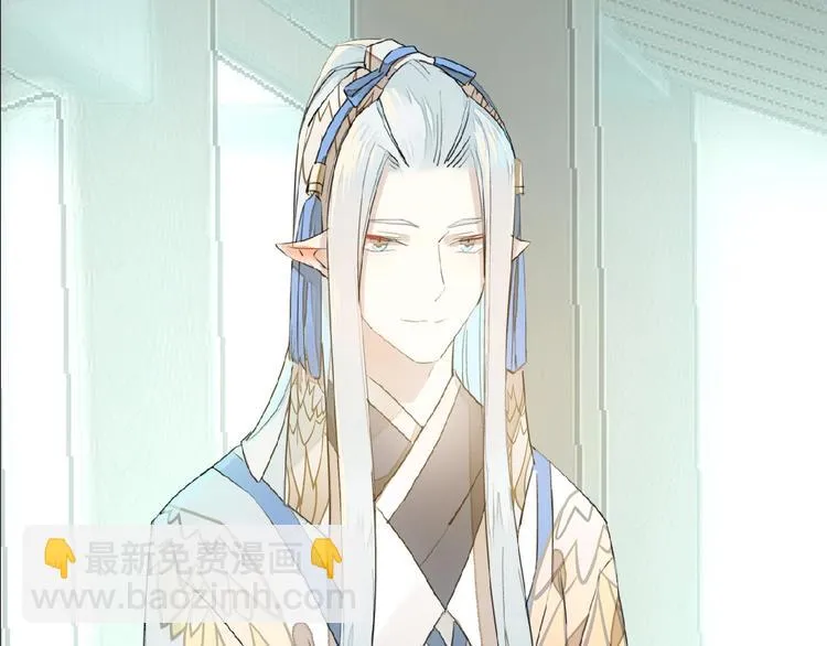 第14话 秘密 第6页