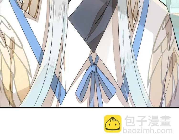 第14话 秘密 第15页