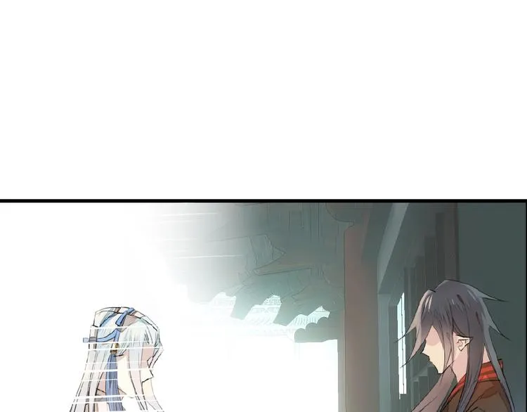 第14话 秘密 第21页