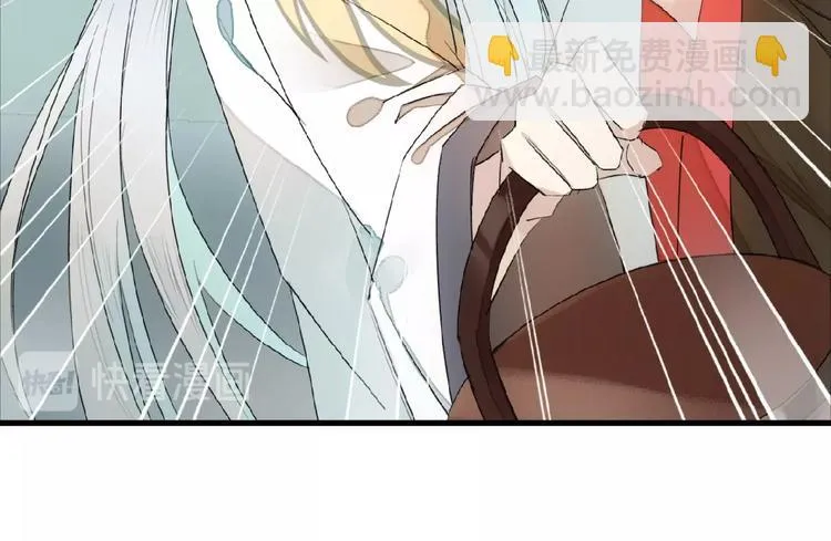 第14话 秘密 第36页
