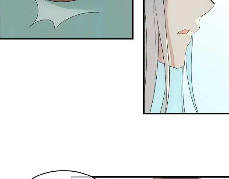 第14话 秘密 第41页