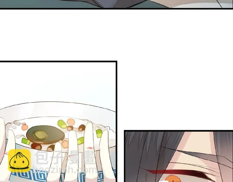 第14话 秘密 第51页