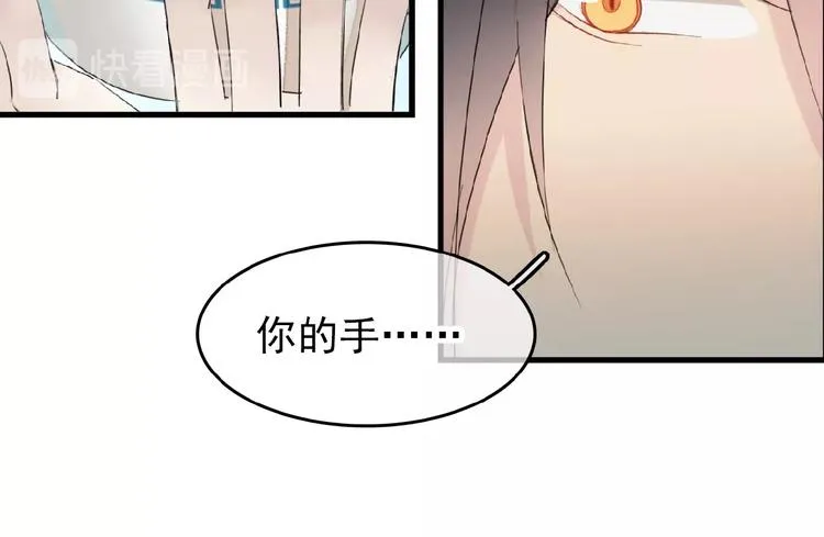 第14话 秘密 第52页