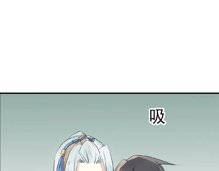 第14话 秘密 第61页