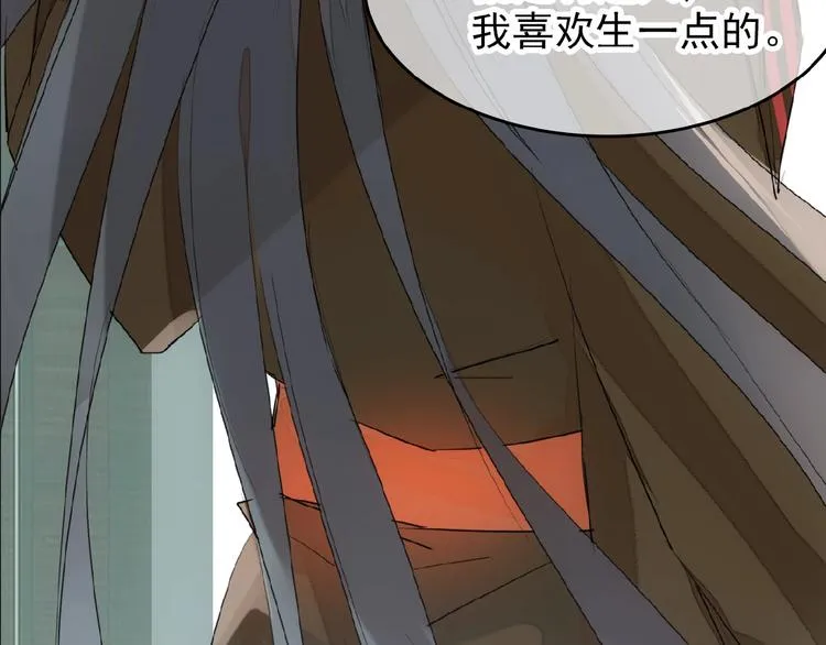 第14话 秘密 第67页