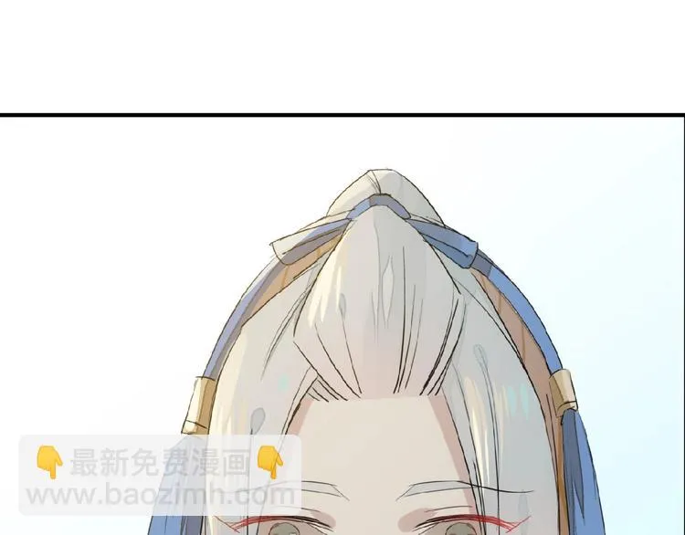 第14话 秘密 第69页