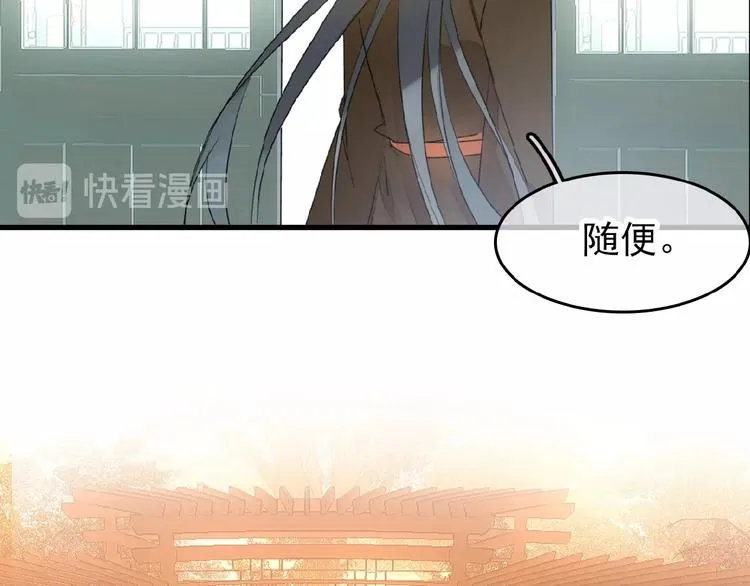 第14话 秘密 第72页