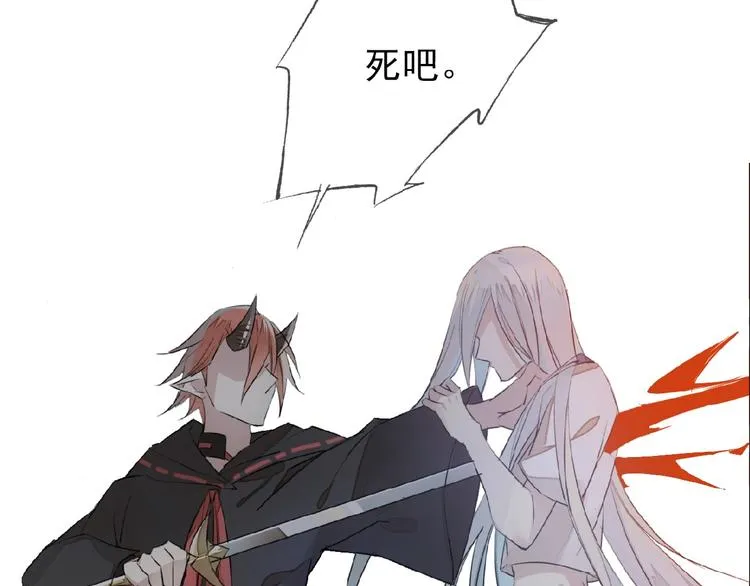第13话 不准动他 第5页