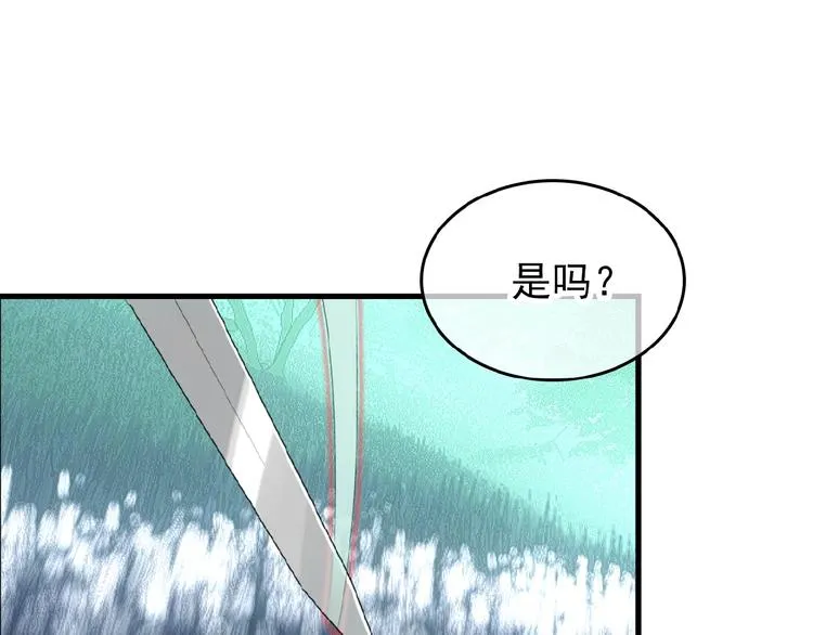 第13话 不准动他 第13页
