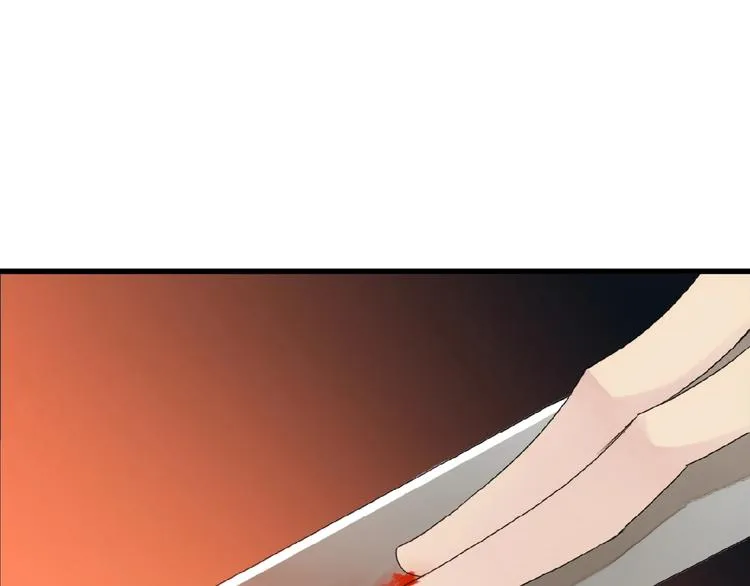 第13话 不准动他 第22页