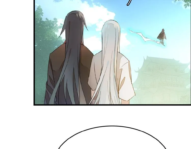 第13话 不准动他 第47页