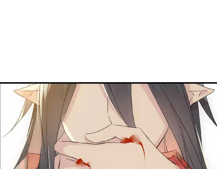 第13话 不准动他 第61页