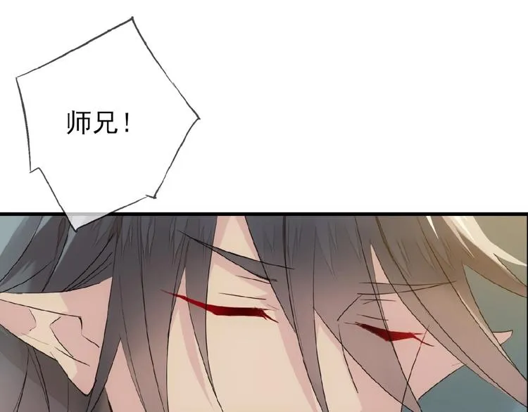 第13话 不准动他 第69页