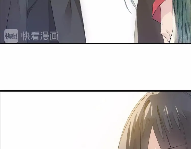 第12话 魔族之子 第24页