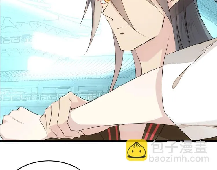 第11话 拒绝 第40页
