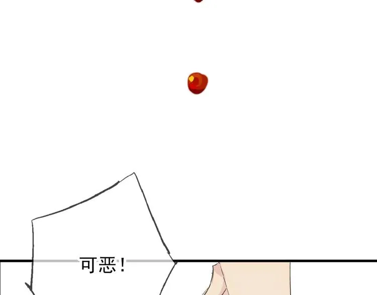 第11话 拒绝 第63页