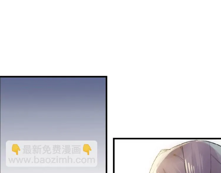 第10话 结成道侣 第44页