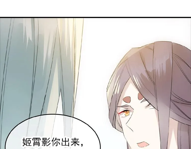 第9话 我会对你负责 第51页