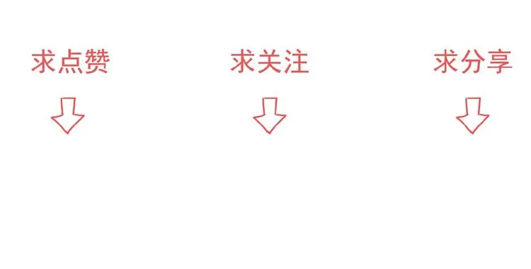 第9话 我会对你负责 第81页