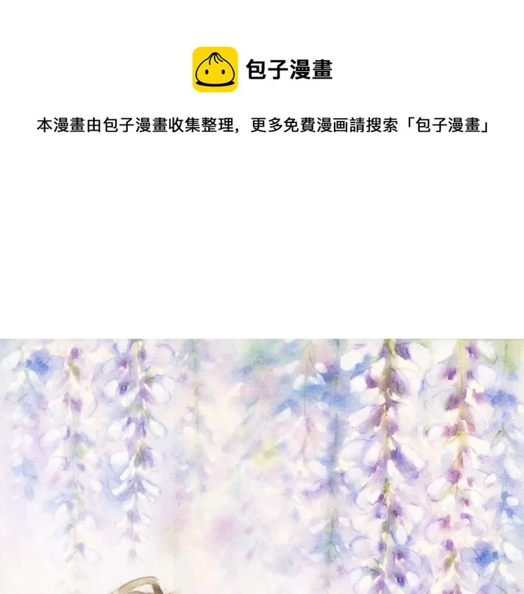 第8话一夜长大 第1页