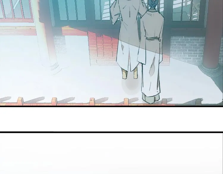 第8话一夜长大 第22页