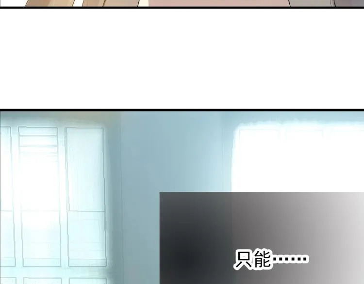 第8话一夜长大 第44页