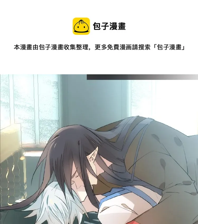 第8话一夜长大 第45页