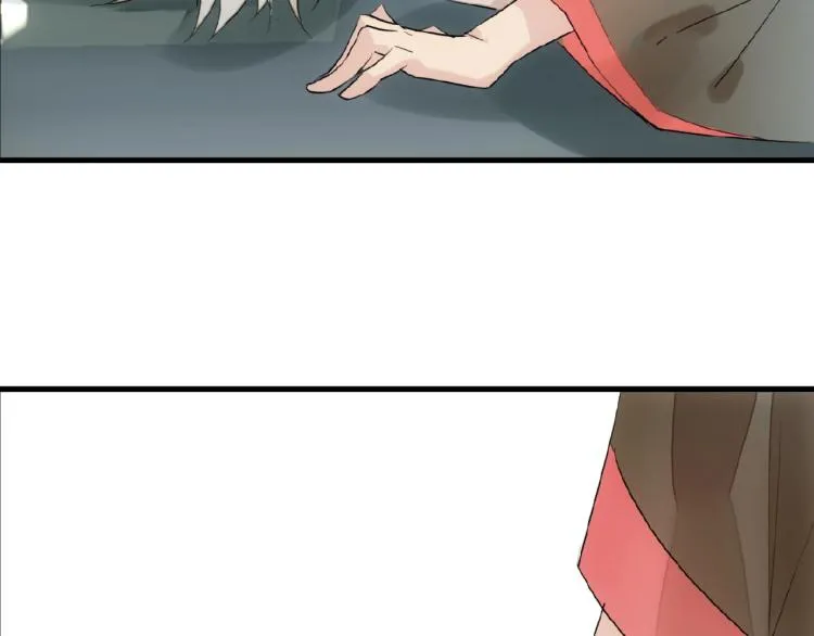 第8话一夜长大 第46页