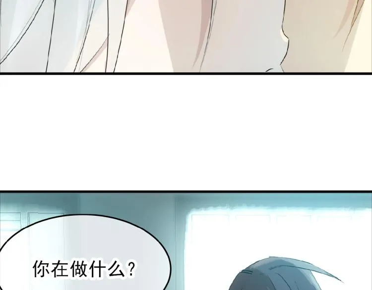第8话一夜长大 第52页