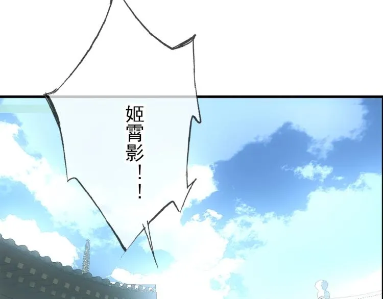 第8话一夜长大 第72页