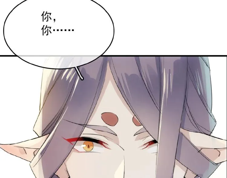 第8话一夜长大 第93页