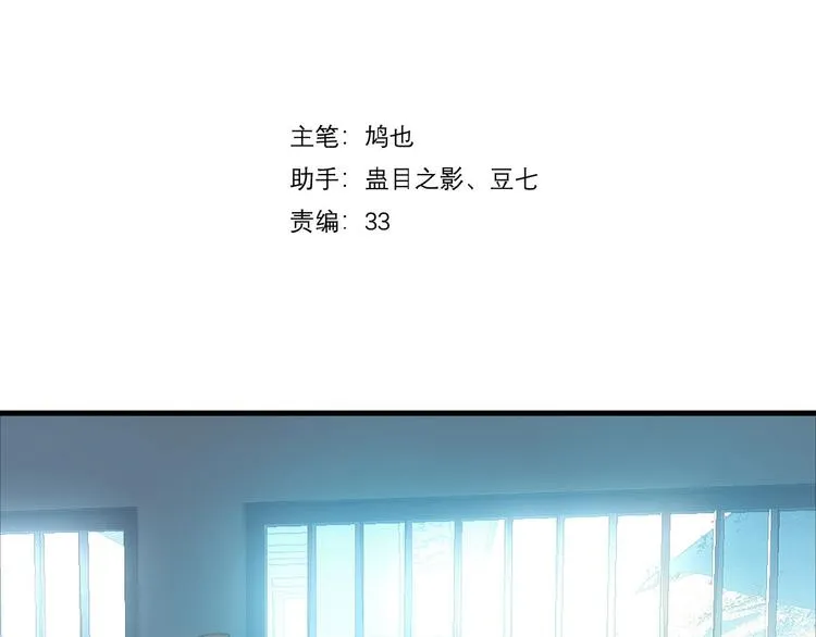 第7话 神秘药水 第4页