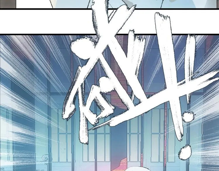 第7话 神秘药水 第22页
