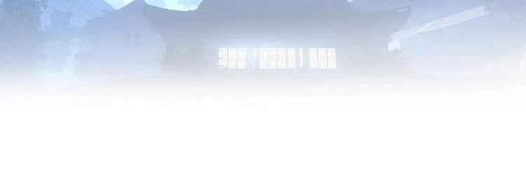 第7话 神秘药水 第24页