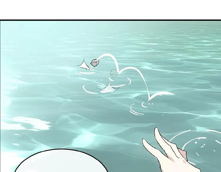 第7话 神秘药水 第25页