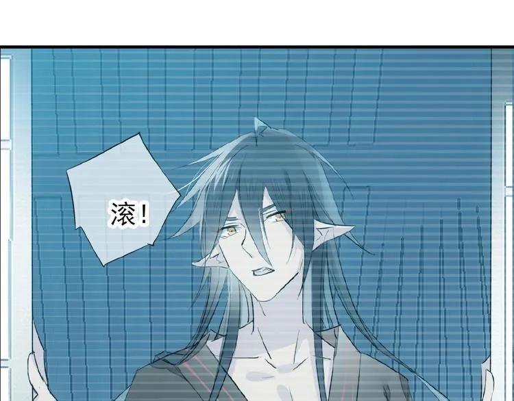 第7话 神秘药水 第32页
