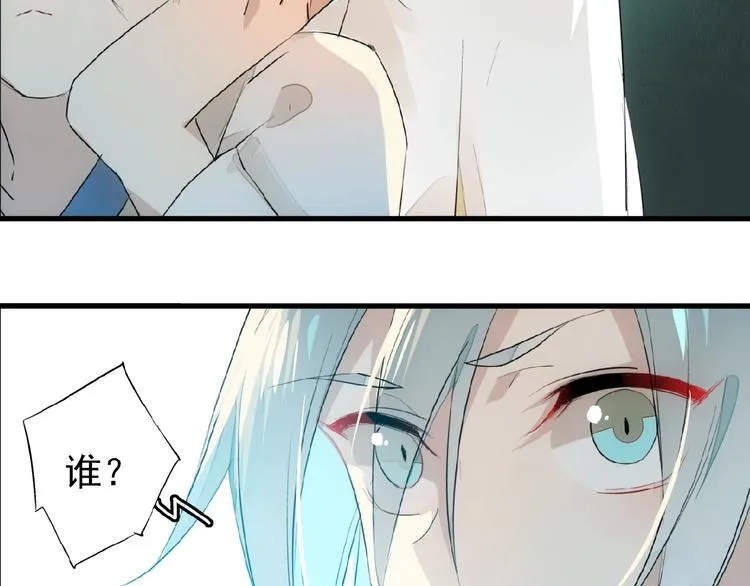 第7话 神秘药水 第37页