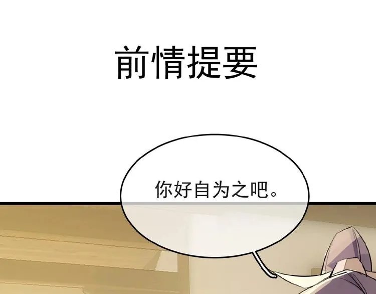 第5话 心动？ 第1页
