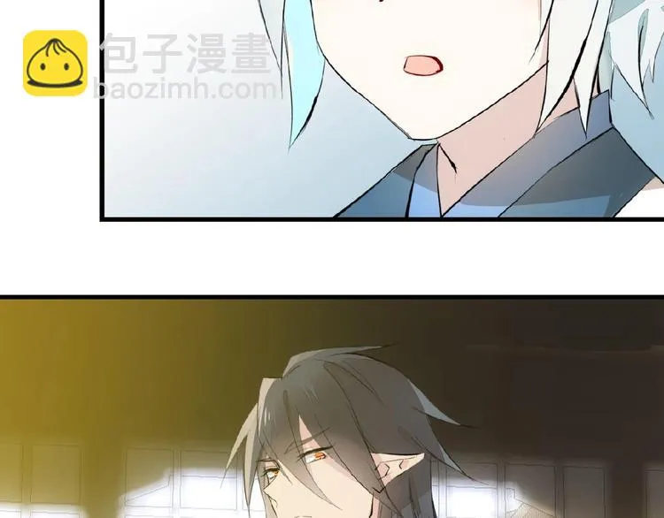 第5话 心动？ 第14页