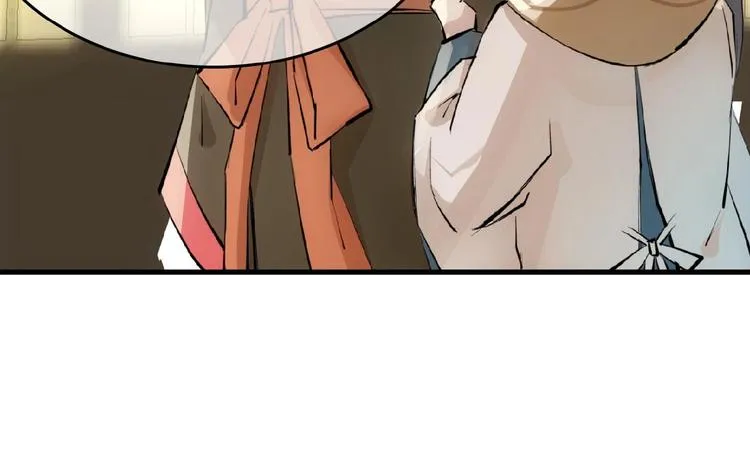 第5话 心动？ 第16页