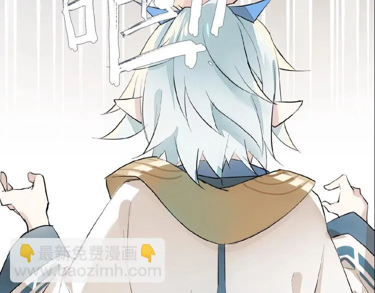 第5话 心动？ 第18页