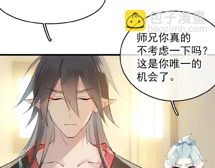 第5话 心动？ 第28页