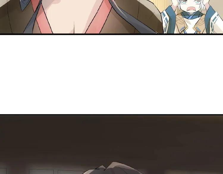 第5话 心动？ 第29页